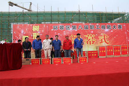 賀威?；瘷C職工在環(huán)翠區(qū)第八屆職工技能大賽上取得好名次3.jpg